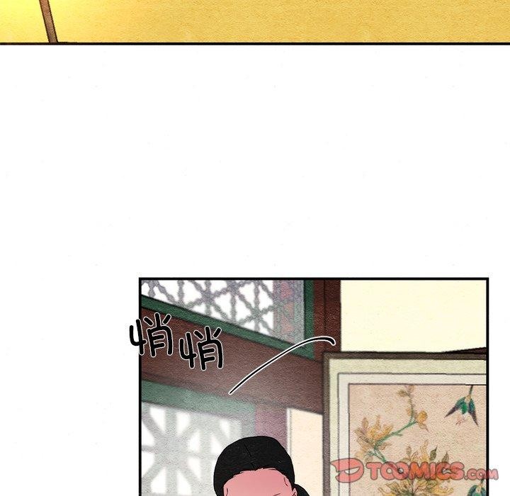 第54话 - 第8.jpg页