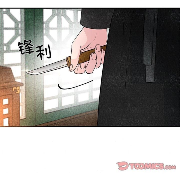 第54话 - 第10.jpg页