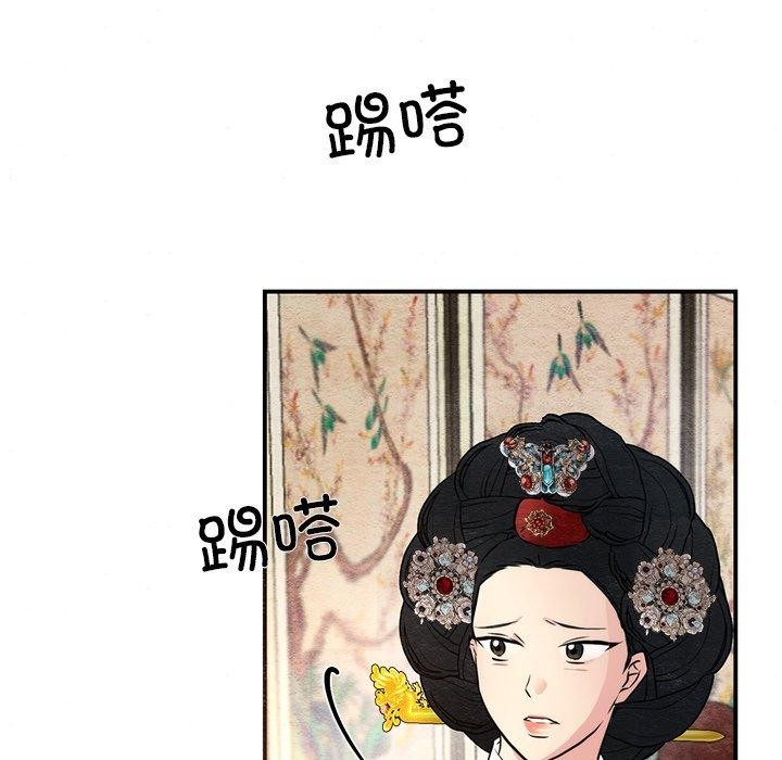 第54话 - 第11.jpg页