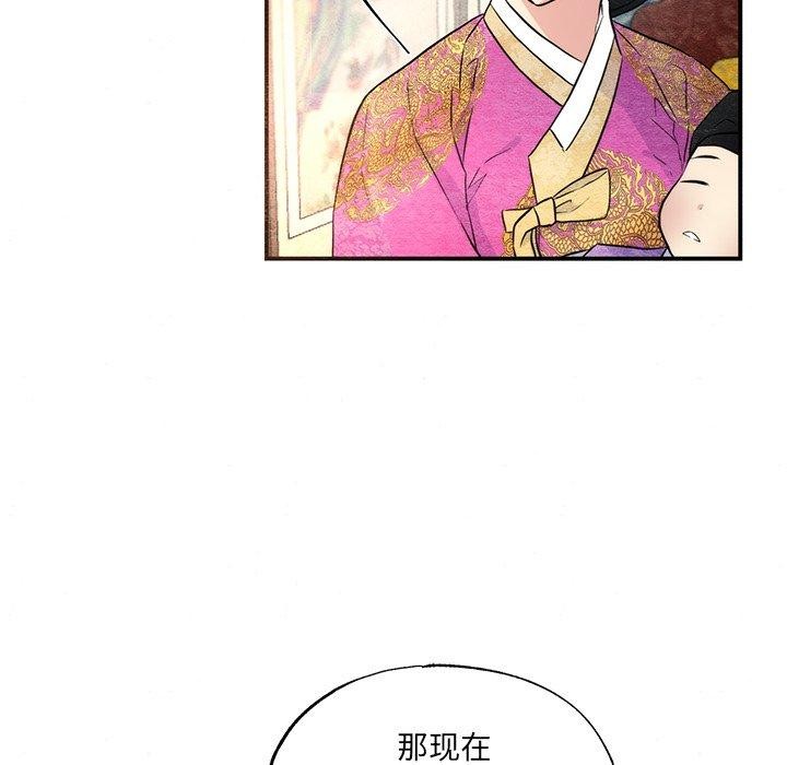 第54话 - 第12.jpg页