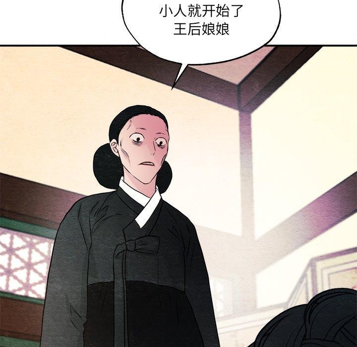 第54话 - 第13.jpg页