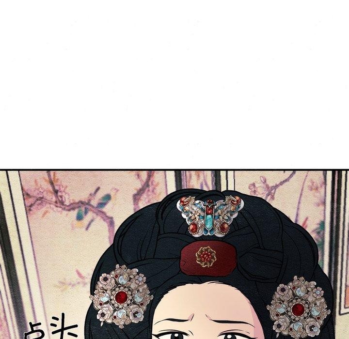 第54话 - 第15.jpg页