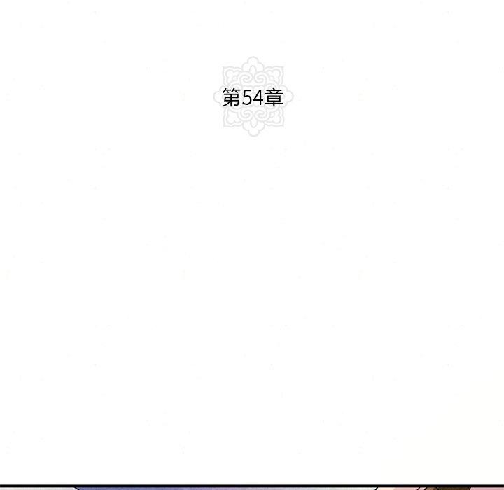 第54话 - 第18.jpg页