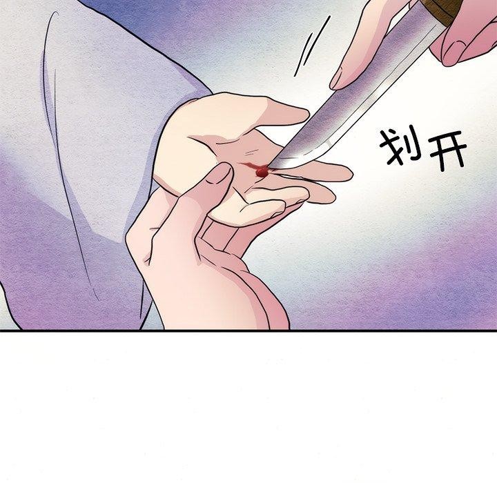 第54话 - 第19.jpg页