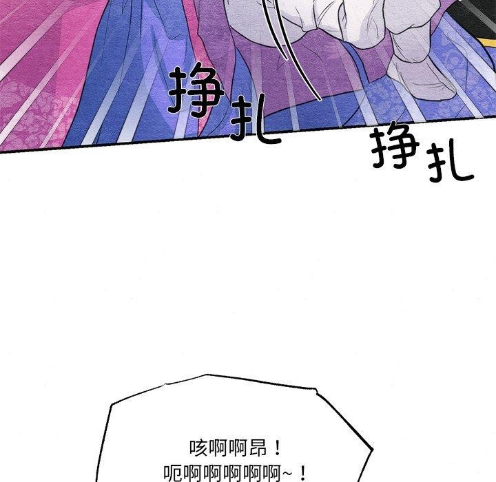 第54话 - 第23.jpg页