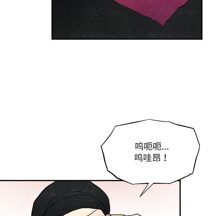 第54话 - 第25.jpg页