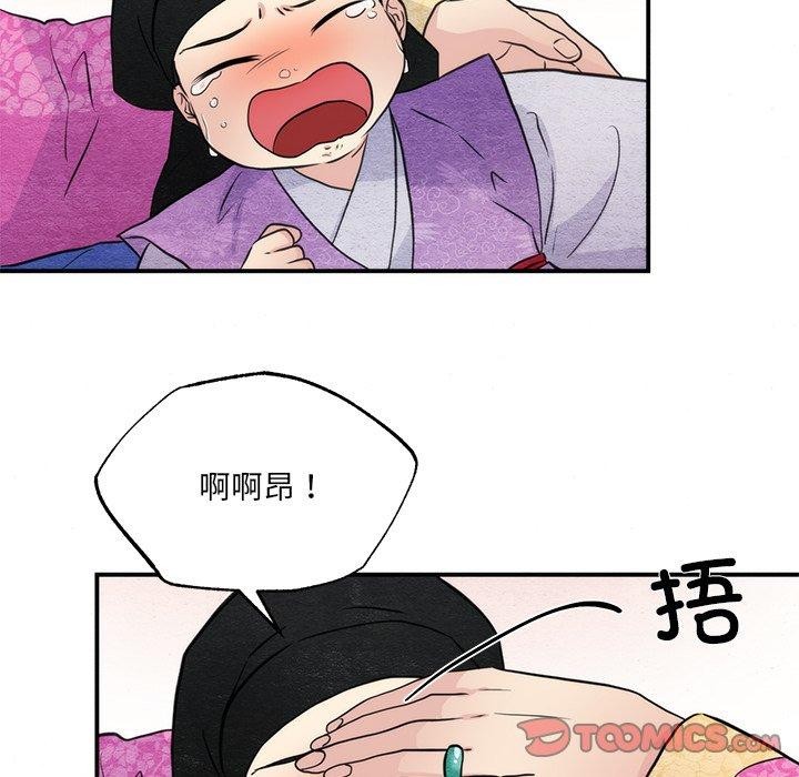 第54话 - 第26.jpg页