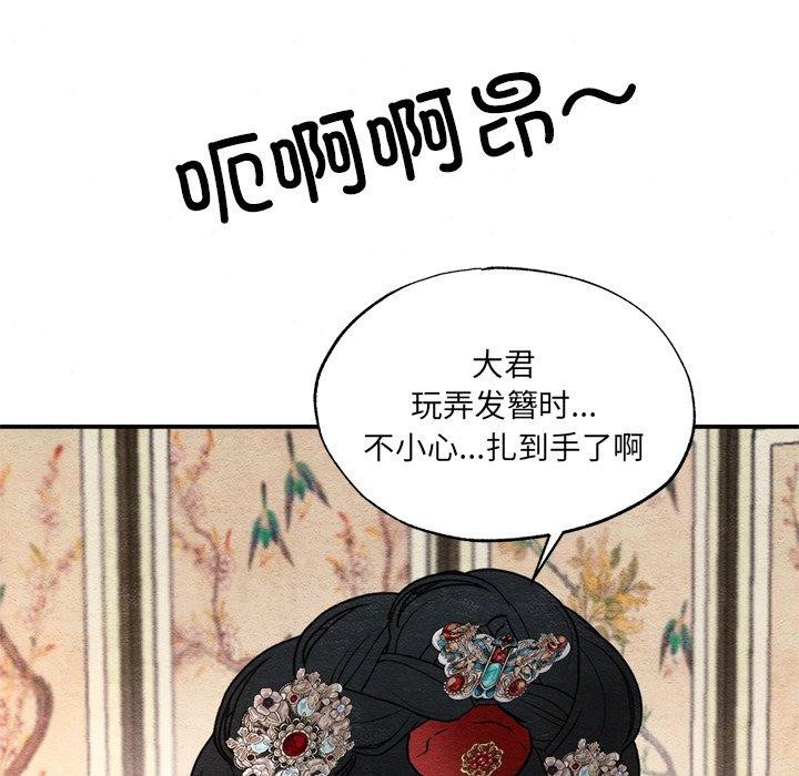 第54话 - 第28.jpg页