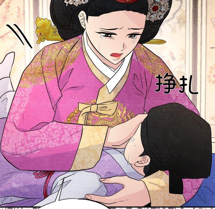 第54话 - 第29.jpg页