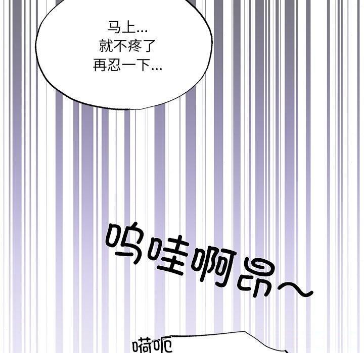 第54话 - 第30.jpg页