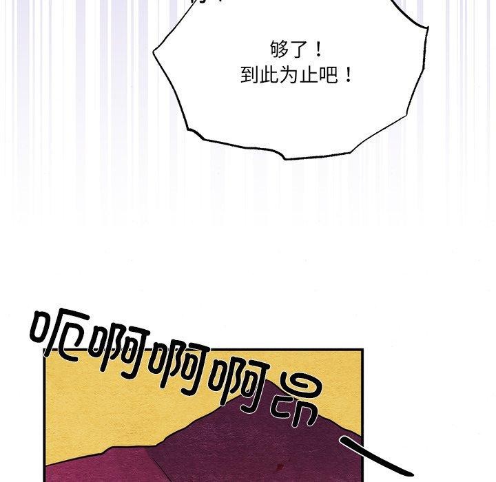 第54话 - 第31.jpg页