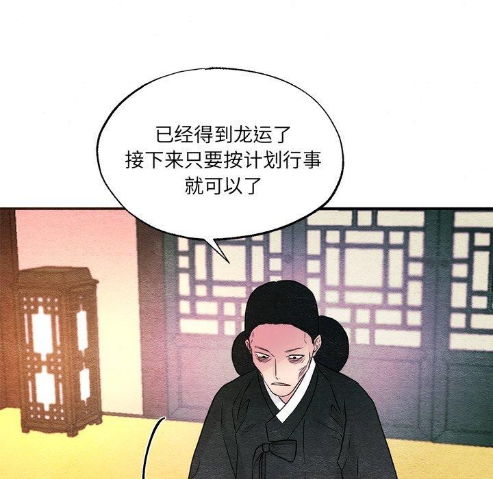 第54话 - 第33.jpg页
