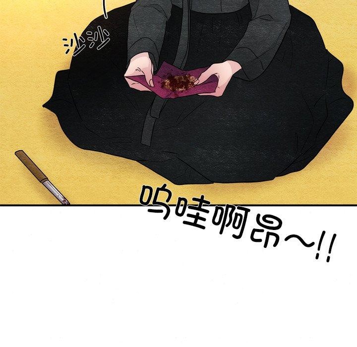 第54话 - 第34.jpg页