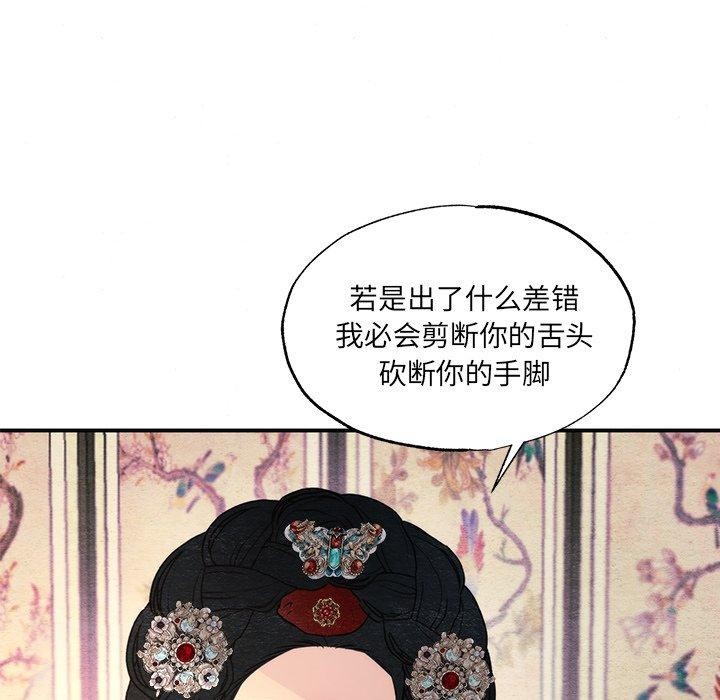 第54话 - 第35.jpg页