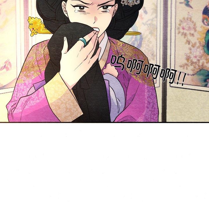 第54话 - 第36.jpg页