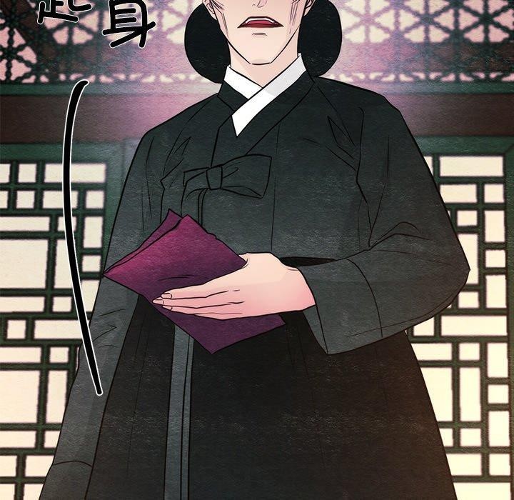 第54话 - 第39.jpg页