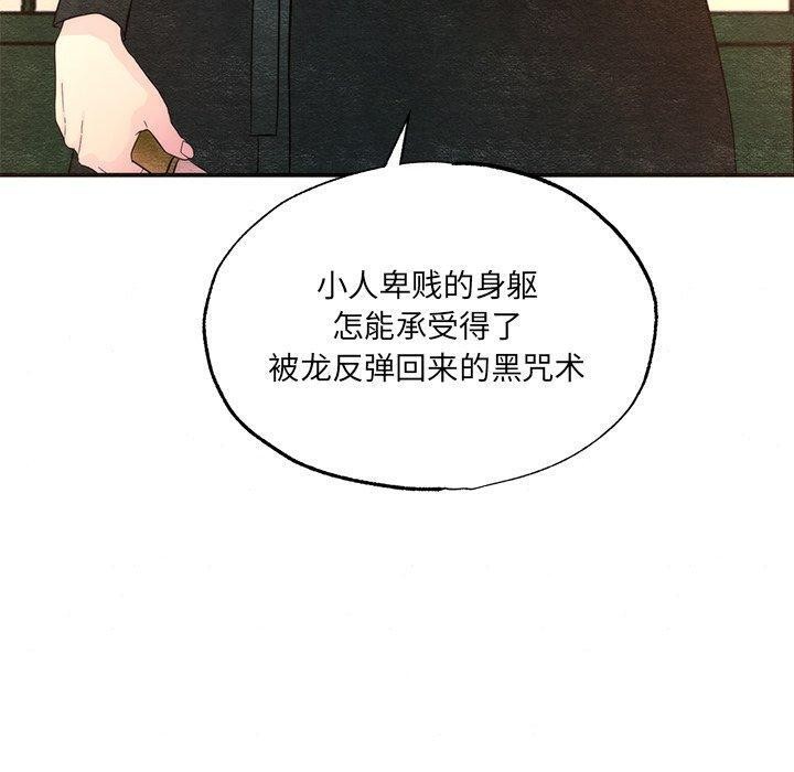 第54话 - 第40.jpg页