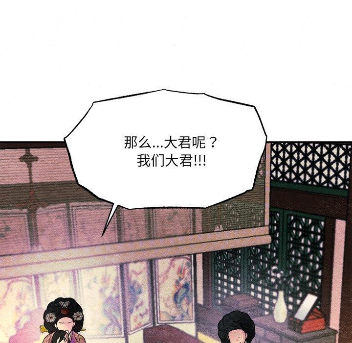 第54话 - 第41.jpg页
