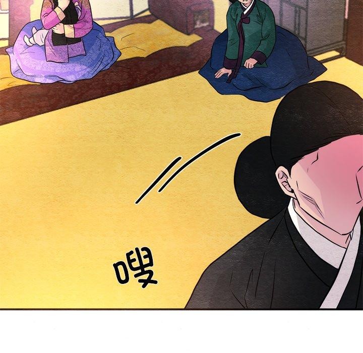 第54话 - 第42.jpg页