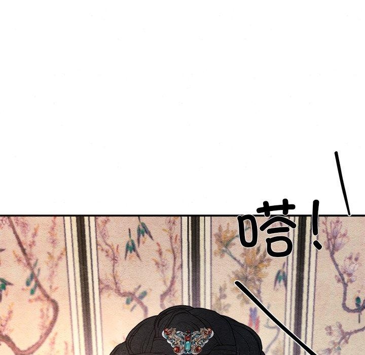 第54话 - 第43.jpg页