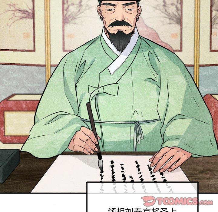 第54话 - 第50.jpg页