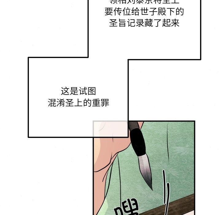 第54话 - 第51.jpg页