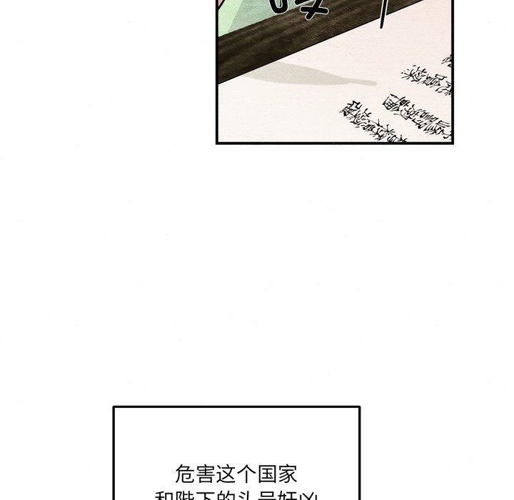 第54话 - 第52.jpg页