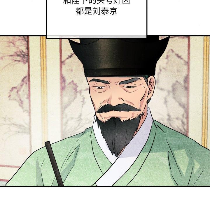 第54话 - 第53.jpg页