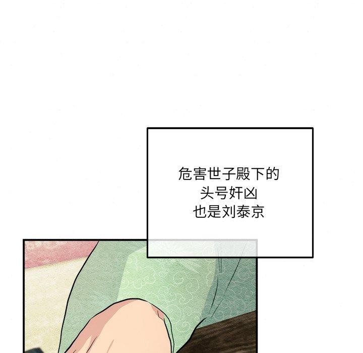 第54话 - 第54.jpg页
