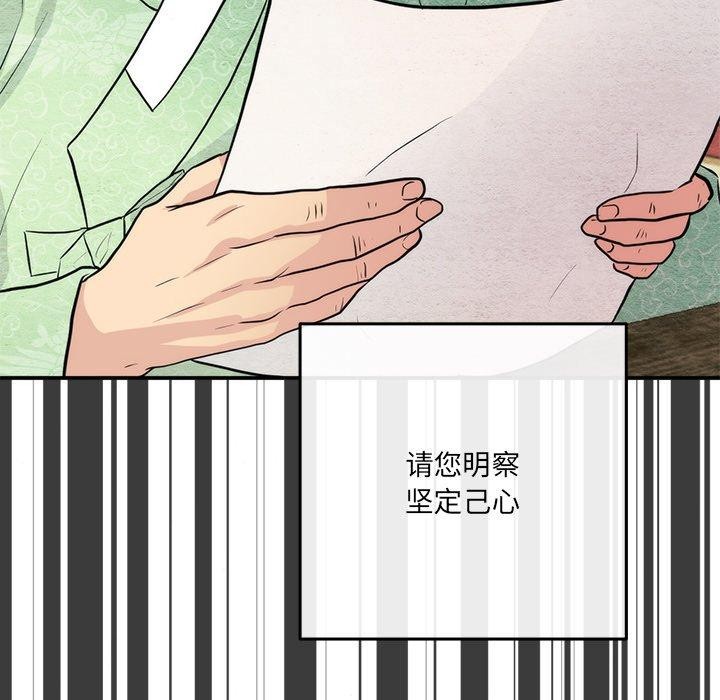 第54话 - 第57.jpg页