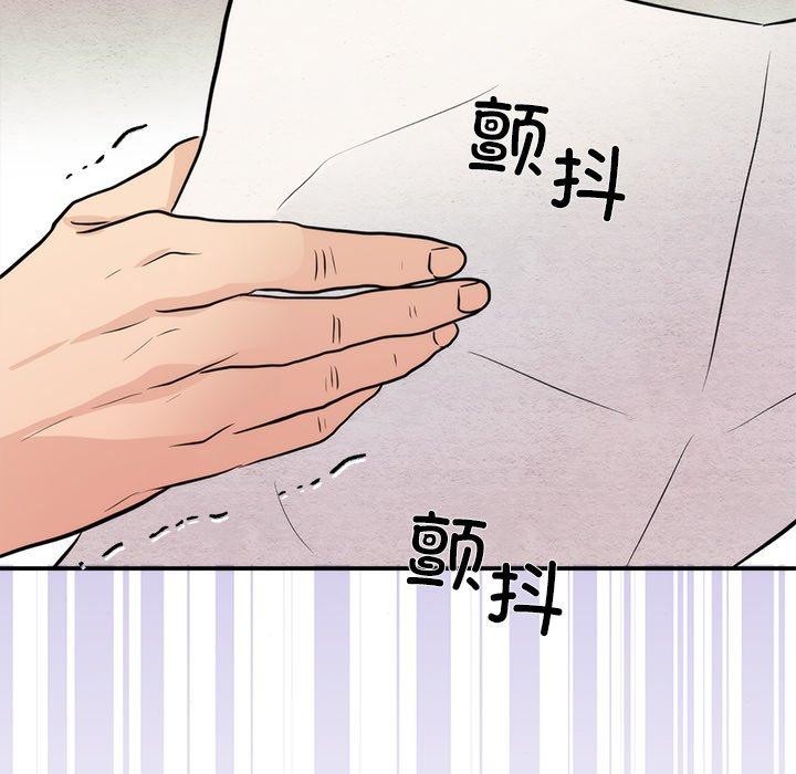 第54话 - 第59.jpg页