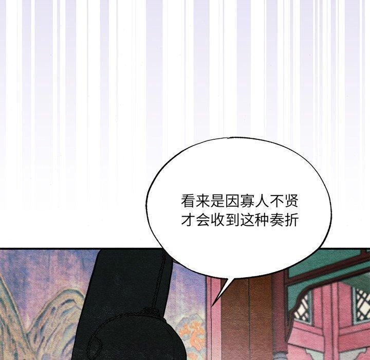 第54话 - 第60.jpg页
