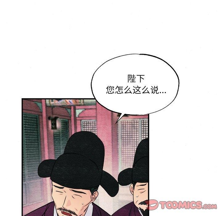 第54话 - 第62.jpg页