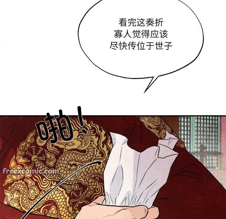 第54话 - 第64.jpg页