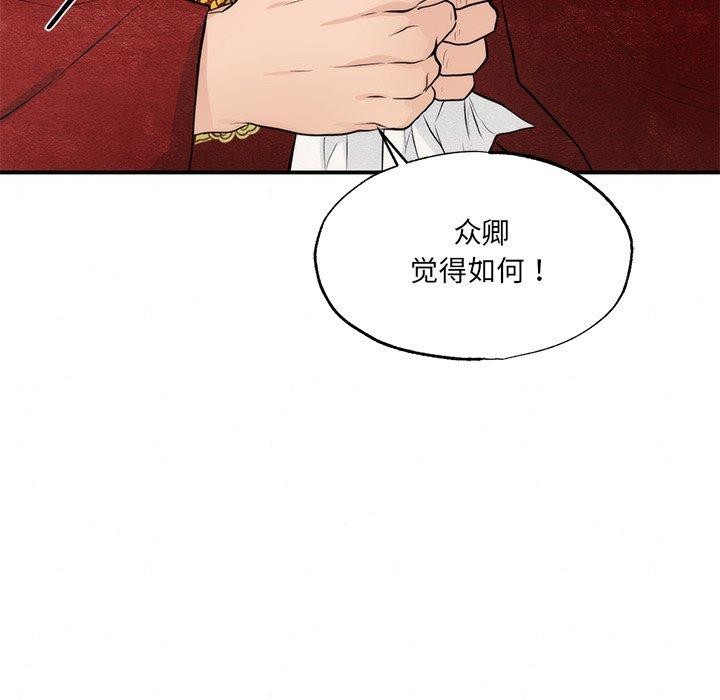 第54话 - 第65.jpg页