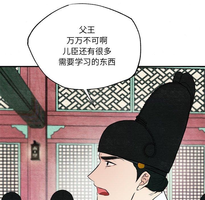第54话 - 第66.jpg页