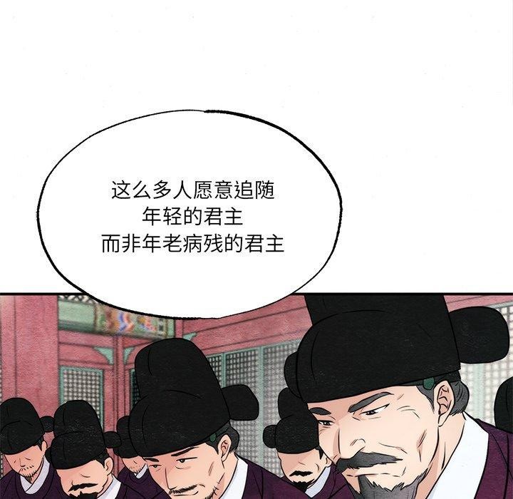 第54话 - 第71.jpg页
