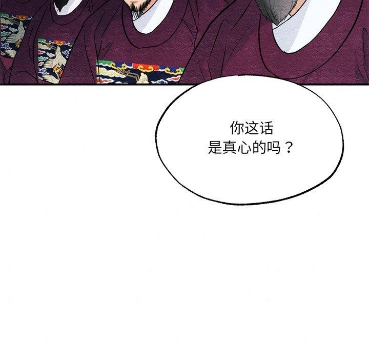 第54话 - 第72.jpg页