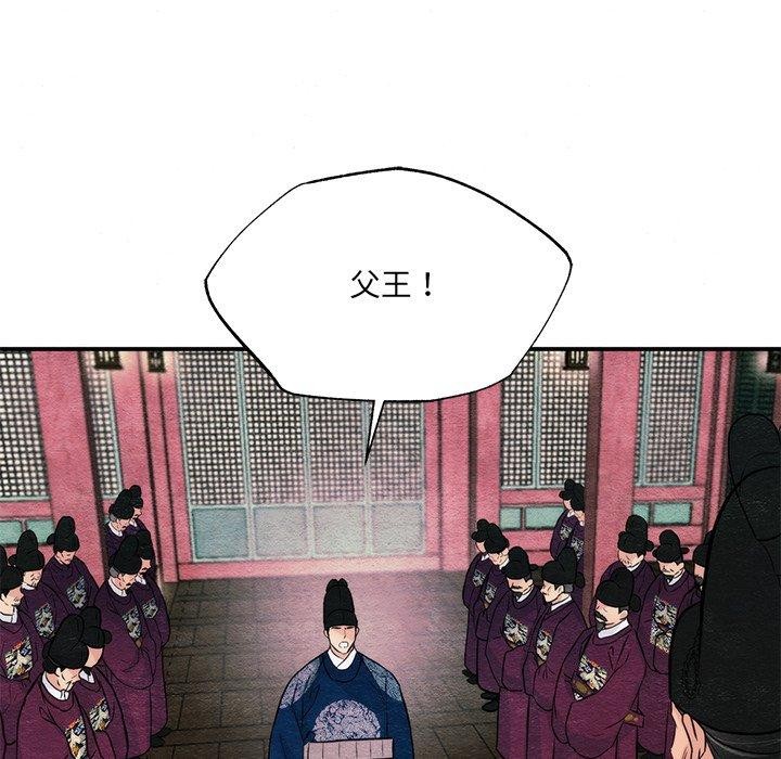 第54话 - 第73.jpg页