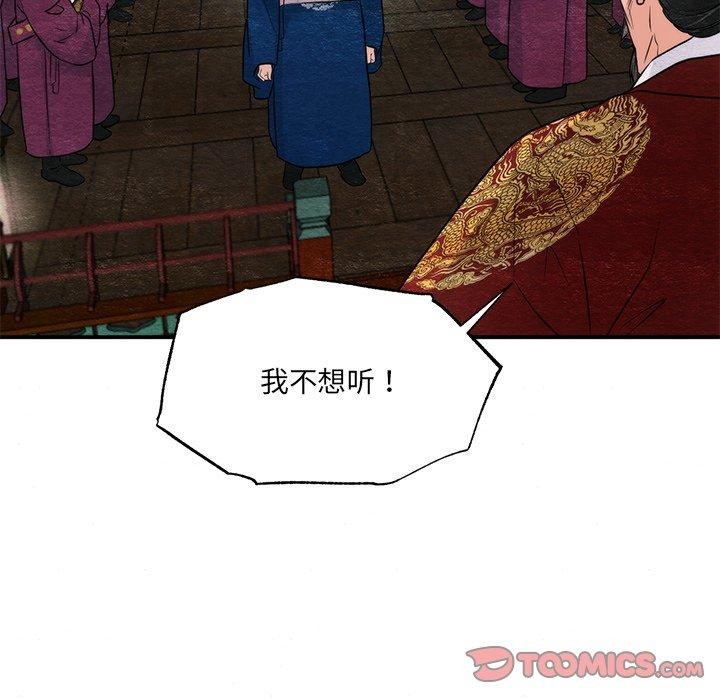 第54话 - 第74.jpg页