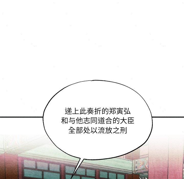 第54话 - 第75.jpg页
