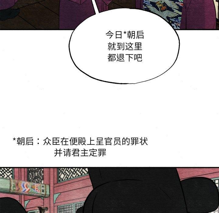 第54话 - 第77.jpg页