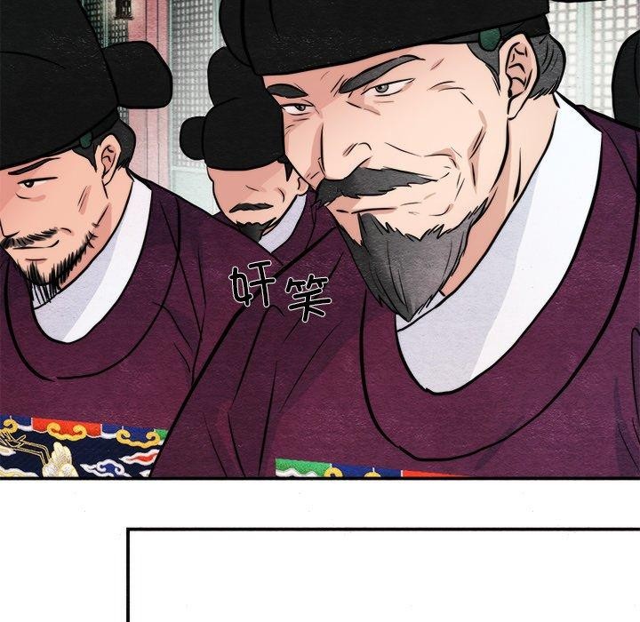 第54话 - 第78.jpg页