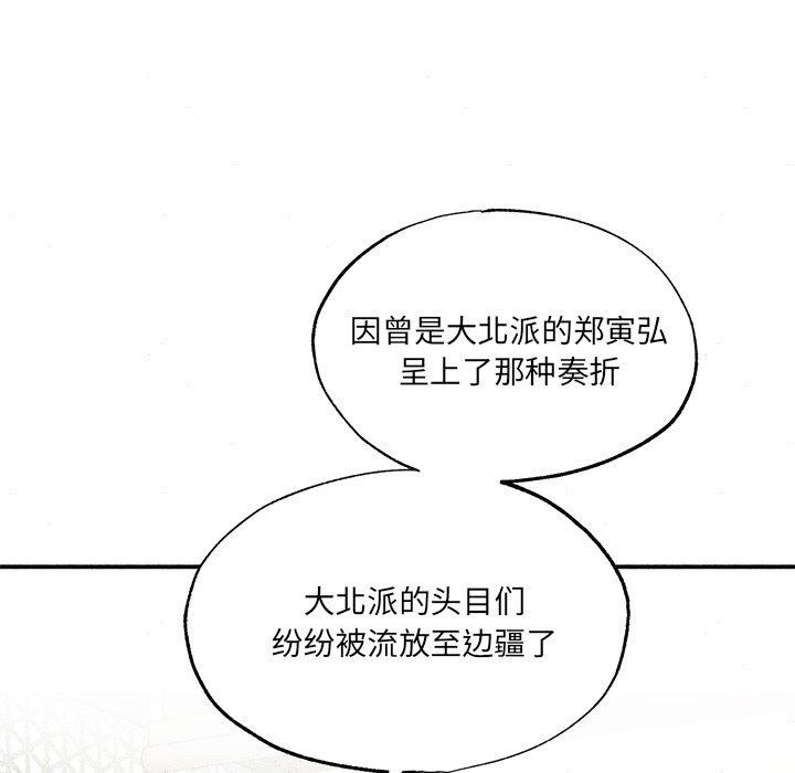 第54话 - 第82.jpg页