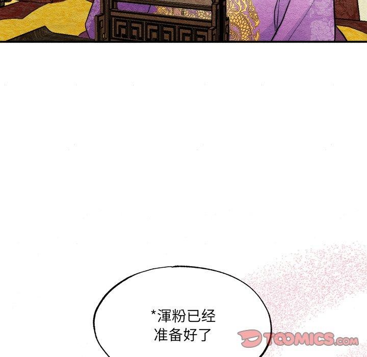 第54话 - 第86.jpg页