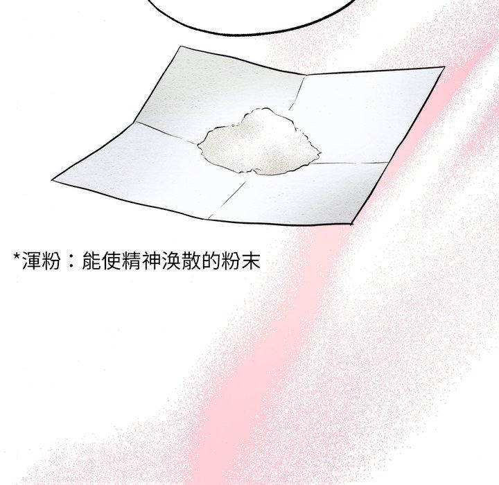 第54话 - 第87.jpg页
