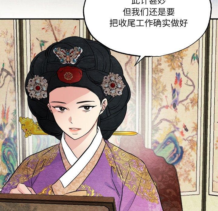 第54话 - 第93.jpg页