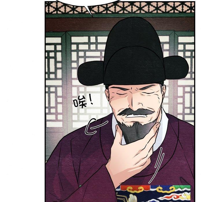 第54话 - 第95.jpg页