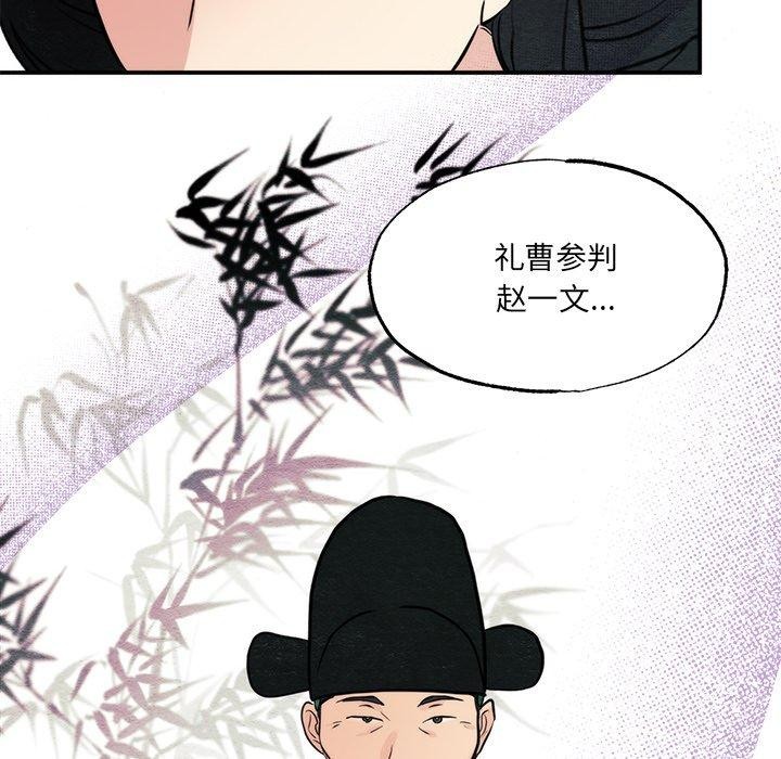 第54话 - 第97.jpg页