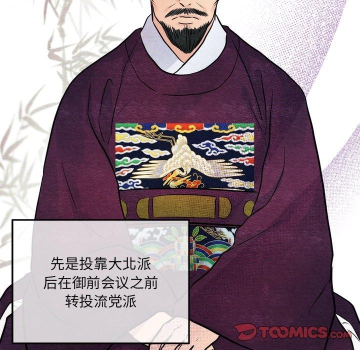 第54话 - 第98.jpg页
